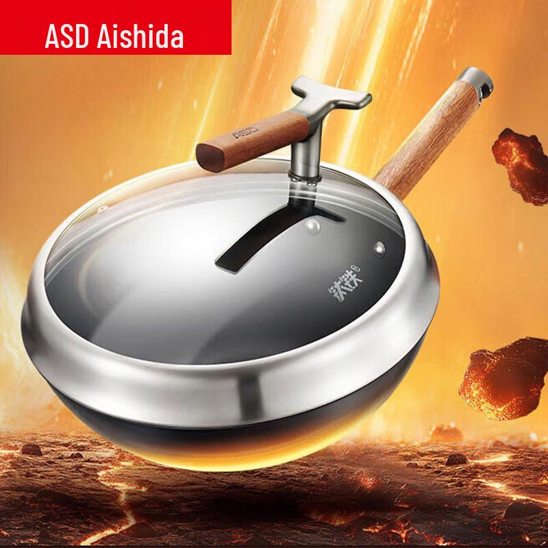 ASD Non-stick Titanium Iron Wok 34cm