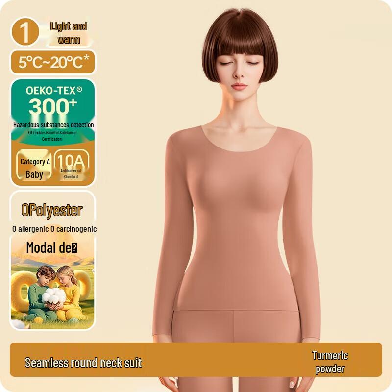 

Легкий модальный термокомплект Jian Yun для женщин 2XL