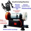 100W Double Grinder Machine Grinder 7 Gears Electric Bench Grinder For Polishing Grinding Sharpening Original Grinding Machine