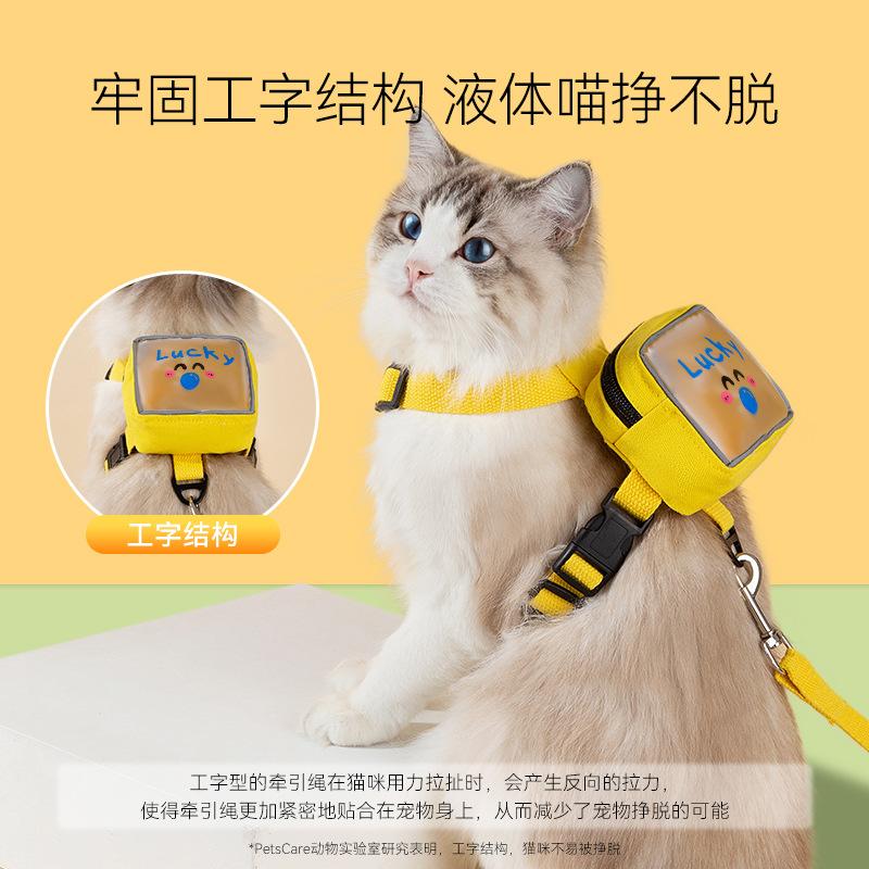 Cartoon small backpack, special traction rope for going out, adjustable cat dog chest strap, pet walking cat rope