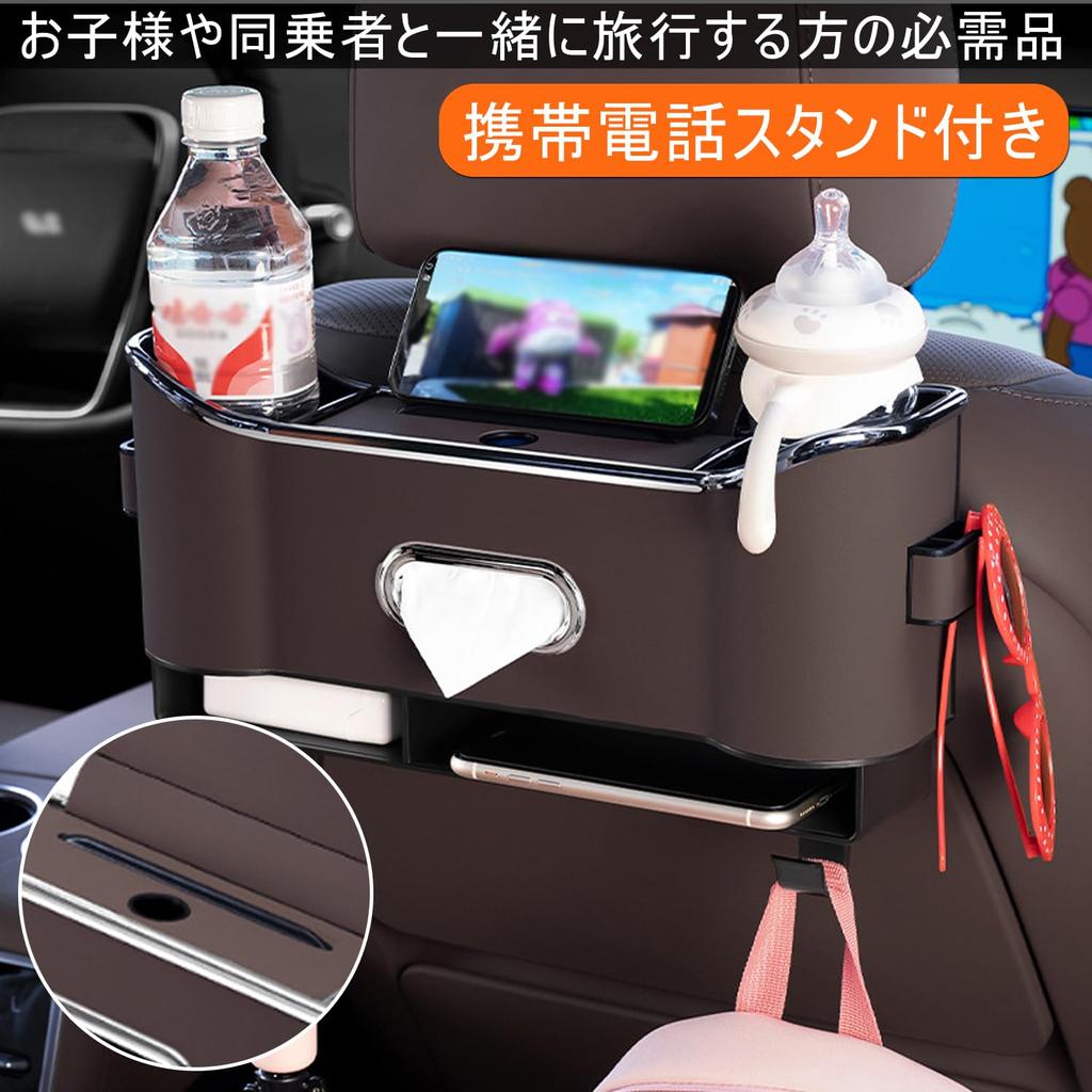 Seatback Car Drink Backseat Large Capacity Tissue PU Easy Car Storage Car Accessories Pocket, Holder, Storage, Box, Leather, Waterproof,
