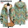 New Jacket Multi-colored Pattern Elements B1 Zipper Hooded Cardigan Thickened Winter Fleece Trendy Padded Clothes