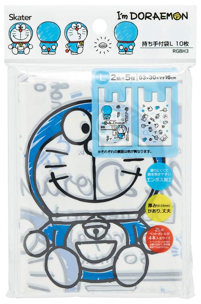 Skater Plastic Shopping Bags with 53 x 30 x 10 Bags Handles, Large, 16cm, I'm Doraemon, Sanrio, RGBH3,