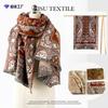 Retro cashew flower orange shawl women's autumn and winter travel versatile multi-functional warm scarf double-sided scarf