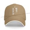 Ending White Blade Runner Multicolor Hat Peaked Womens Cap Personalized Visor Protection Hats