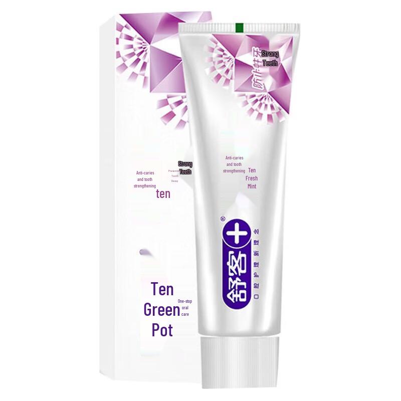Shuke Anti-Cavity Whitening & Solid Teeth Toothpaste Set