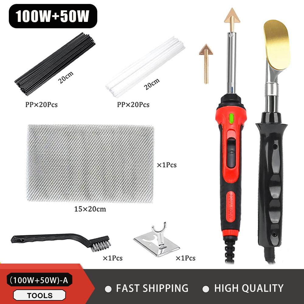 Car Bumper Repair Type Electric Soldering Iron Household Leather Ironing Device Plastic Parts Repair And Smoothing Tool Set