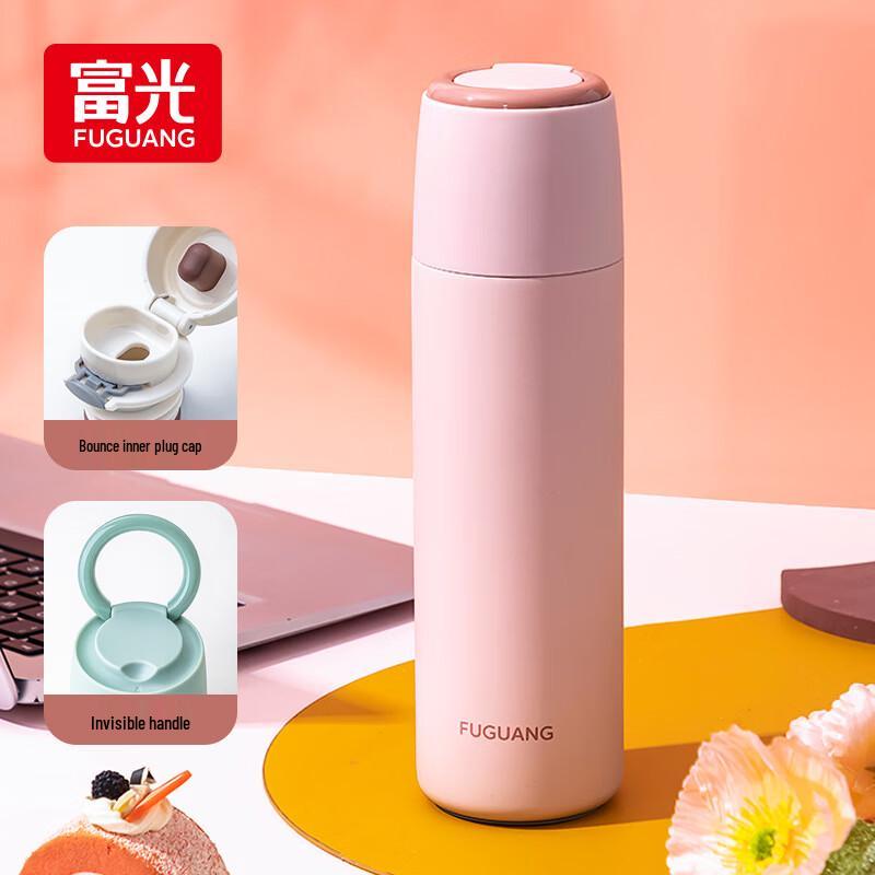 Fuguang Insulated Water Bottle