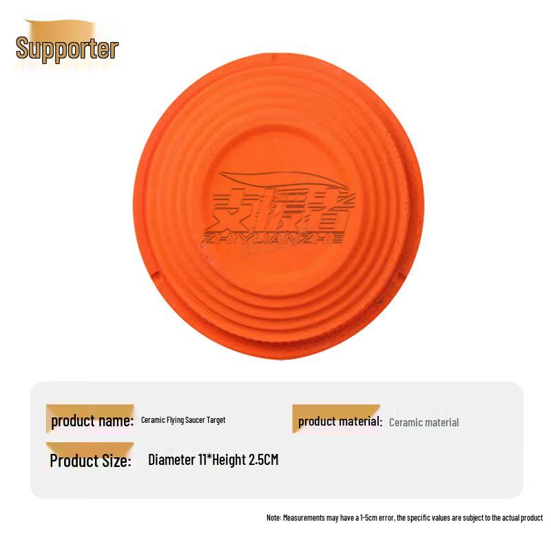 Outdoor Clay Pigeon Throwers & Targets