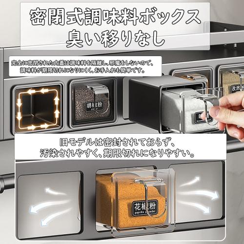 This wall-mounted spice rack is a waterproof and rust-resistant kitchen storage rack made of stainless steel and aluminum. It holds spice bottles, tea