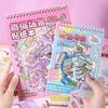 PET Miniature Scene Stickers Handmade Visual Stacking Sticker Cute Sticker Book  for Children