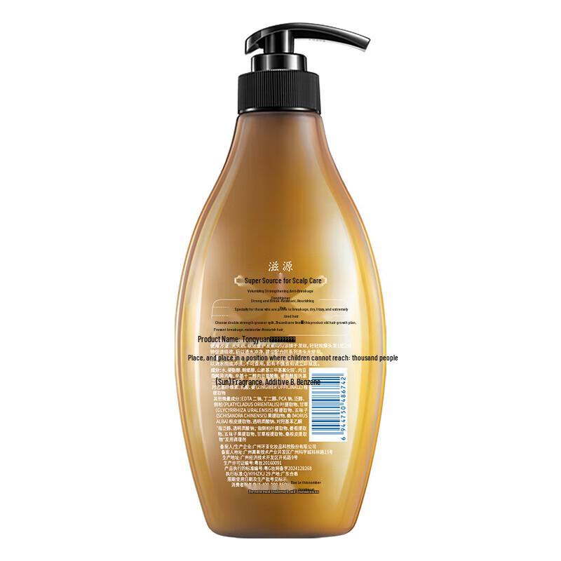 Seeyoung Ginger Root Strengthening & Nourishing Conditioner 535ml