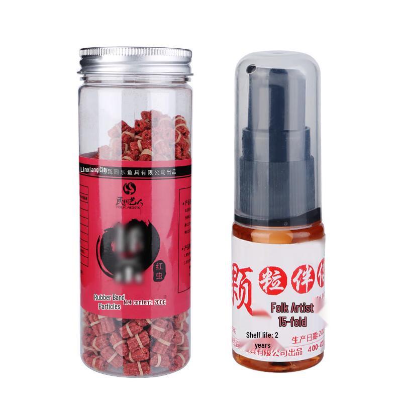 Folk Artist Red Worm Fishing Bait Pellets