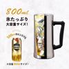 Atlas Vacuum Insulated Beer Stainless Steel Large Capacity 800ml Mug, Highball, Tumbler, (ASJ-802MR)