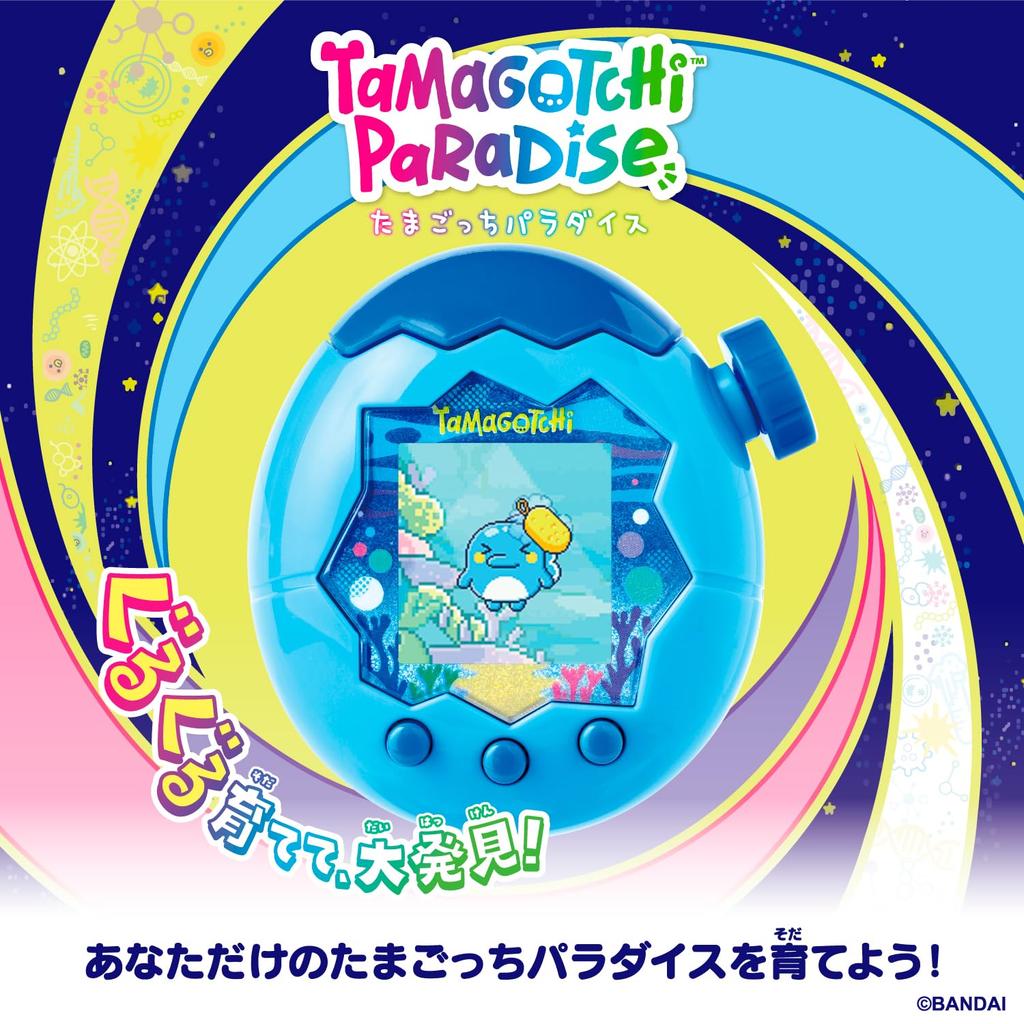 [BANDAI] Tamagotchi Paradise - Blue Water [Japan Toy Award 2025 Digital Category Grand Prize Winner] Ages 6 and up Tamagotchi Paradise