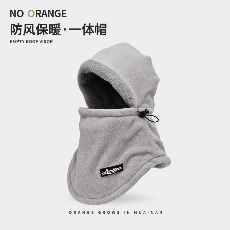 Integrated Cold Riding Winter Electric Vehicle Windproof Mask Hat Women's Ski Warm Scarf Headgear Neck Protector Cotton Hat