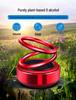 Double Ring Suspension Car Air Freshener & Perfume Holder for Interior Decoration