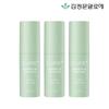 [2+1] Cure 2X Cream Moisture Stick Balm 9g