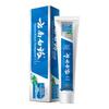 Yunnan Baiyao Whitening Gum Care Wintergreen Toothpaste