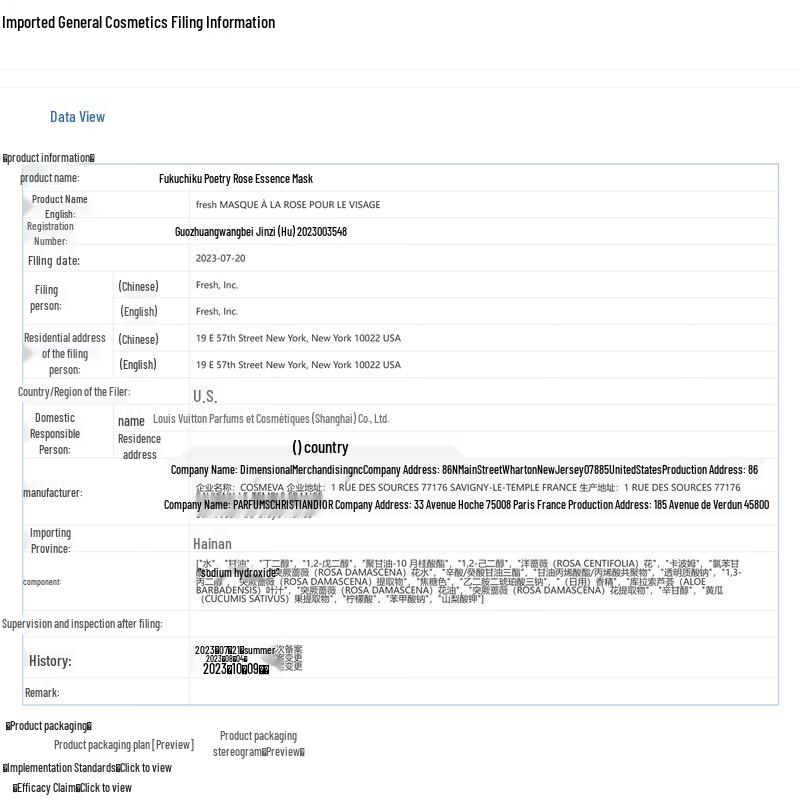 Fresh Rose Deep Hydration Facial Mask