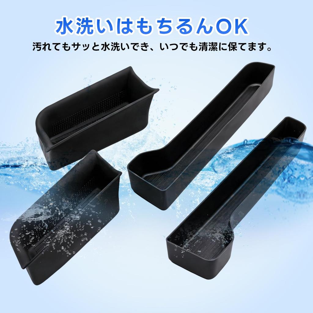 Honda New FREED GT Series Front Door Side Tray Handle Short Brush Storage Tray with FREED GT June 2024 Current Door Storage Storage Parts Door Side