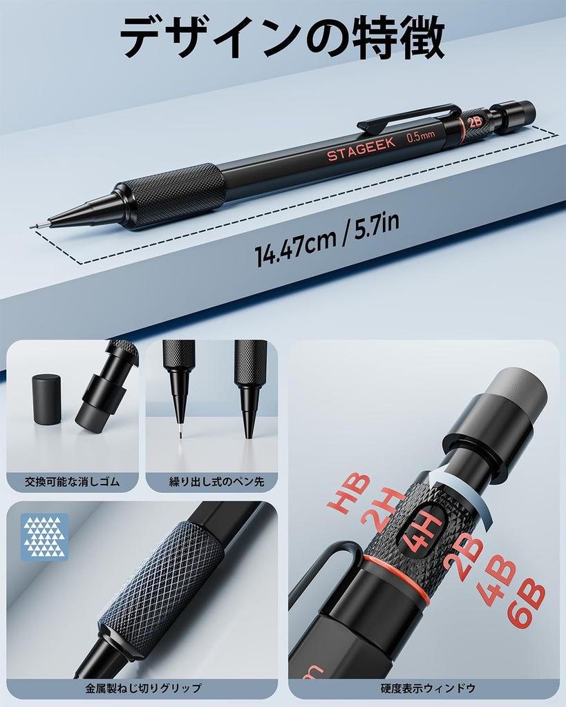 STAGEEK Metal Mechanical Pencil Drafting HB Leads 2B Leads 4B Eraser with Replacement Eraser and Storage Ideal for and 3-Piece Set 0.5mm Pencil, (6),