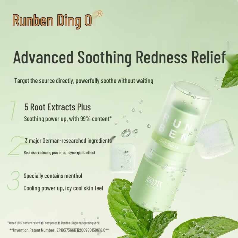 Runben Anti-itch Soothing Stick