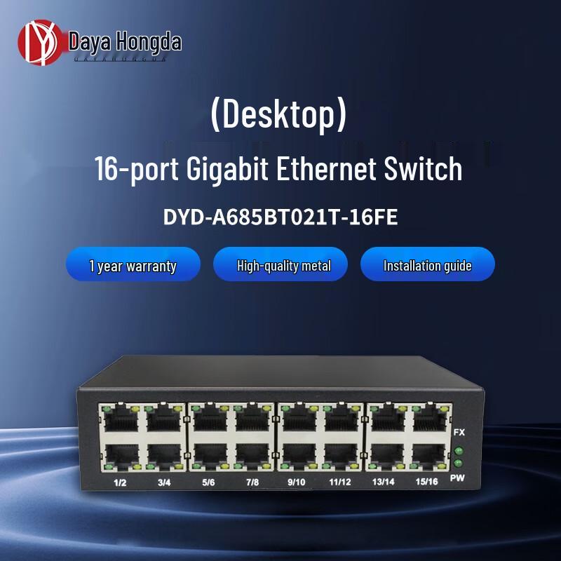 Daya Hongda 16-Port 100Mbps Ethernet Network Switch
