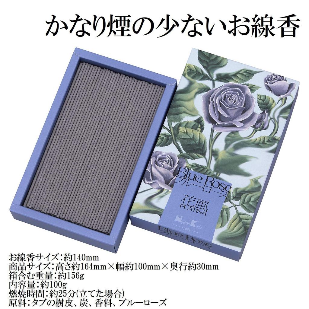 Hanakaze Platinum Blue Rose Incense Sticks (100g, Large Rose)