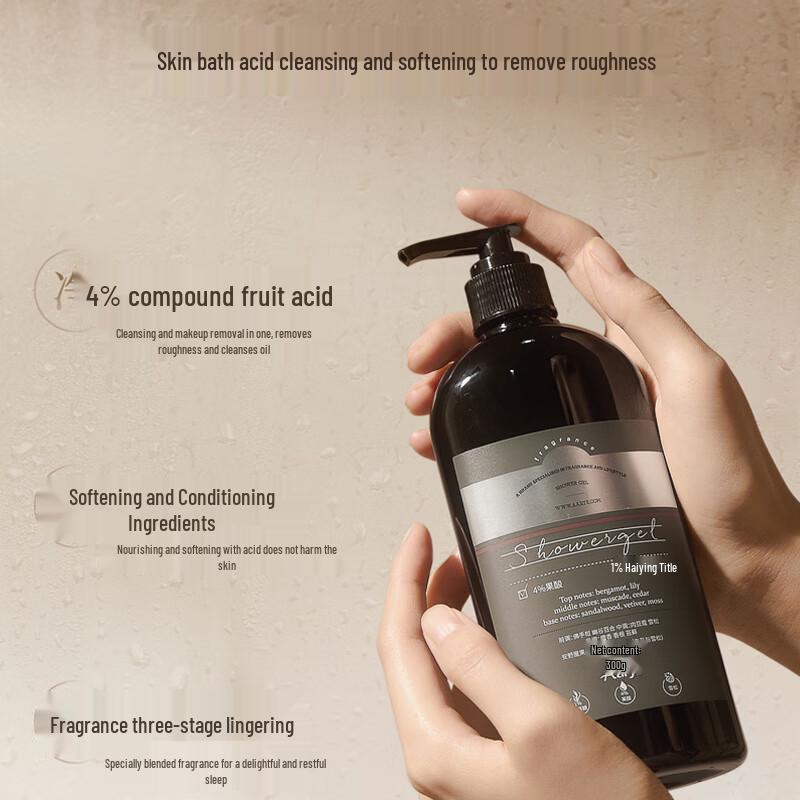 AARYE Tea Osmanthus Refreshing Shower Gel (3-Pack)