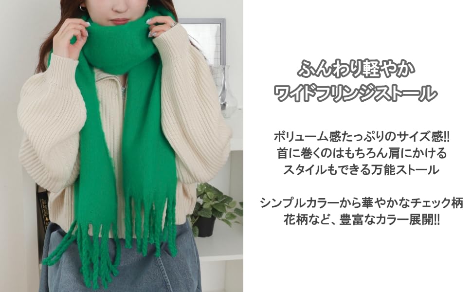 WEGO Unisex Fluffy Fringe Plaid and Solid Perfect for Middle High and Perfect As a a Classic Christmas and Size Type Pattern 5 Scarf/Shawl, Color,