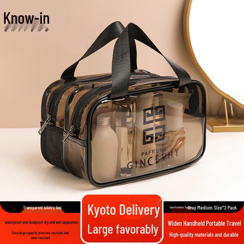 Zhifeng Transparent Double-Layer Travel Toiletry Bag