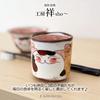 Studio Sho Three Kittens Hasami Made in Japan J-kitchens - Square-Based Teacup, Red, Ware,