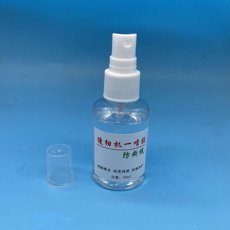Sewing Machine One Spray Cleaning Factory Lockstitch To Remove Noise Anti-Disconnection One Spray Light Computer Overlock Machin