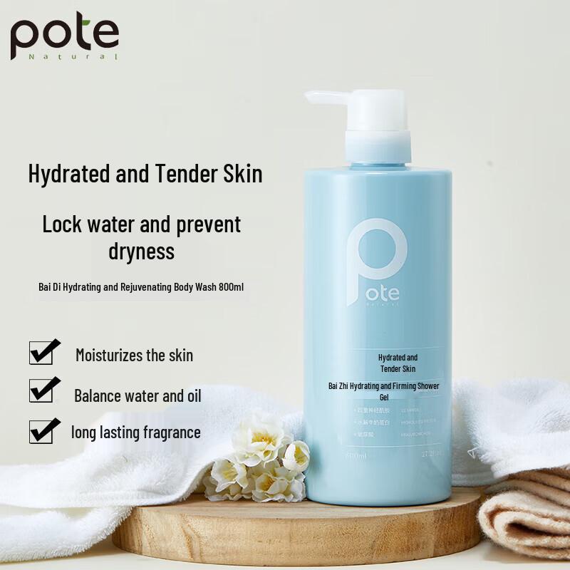 Bottea Freesia Hair & Body Care Set