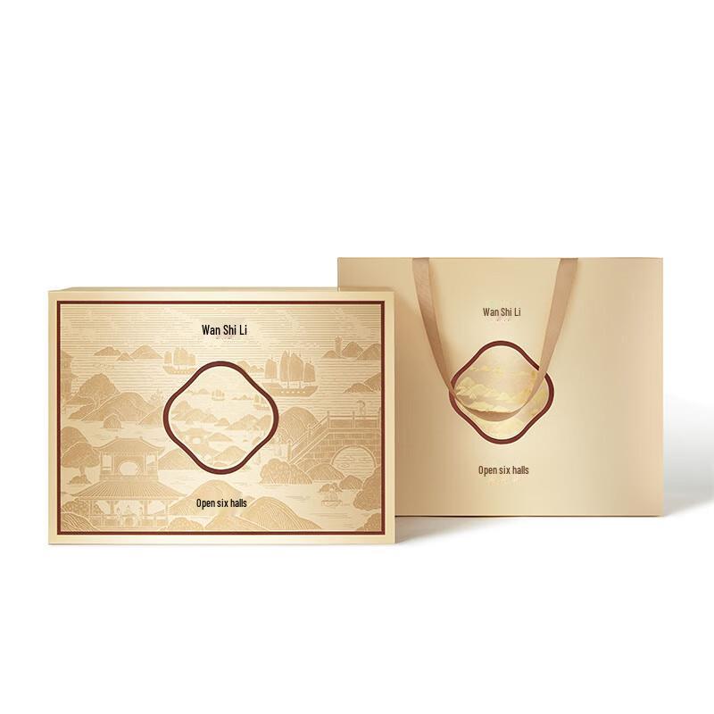 Wanshili Wool Scarf and Thermos Gift Set