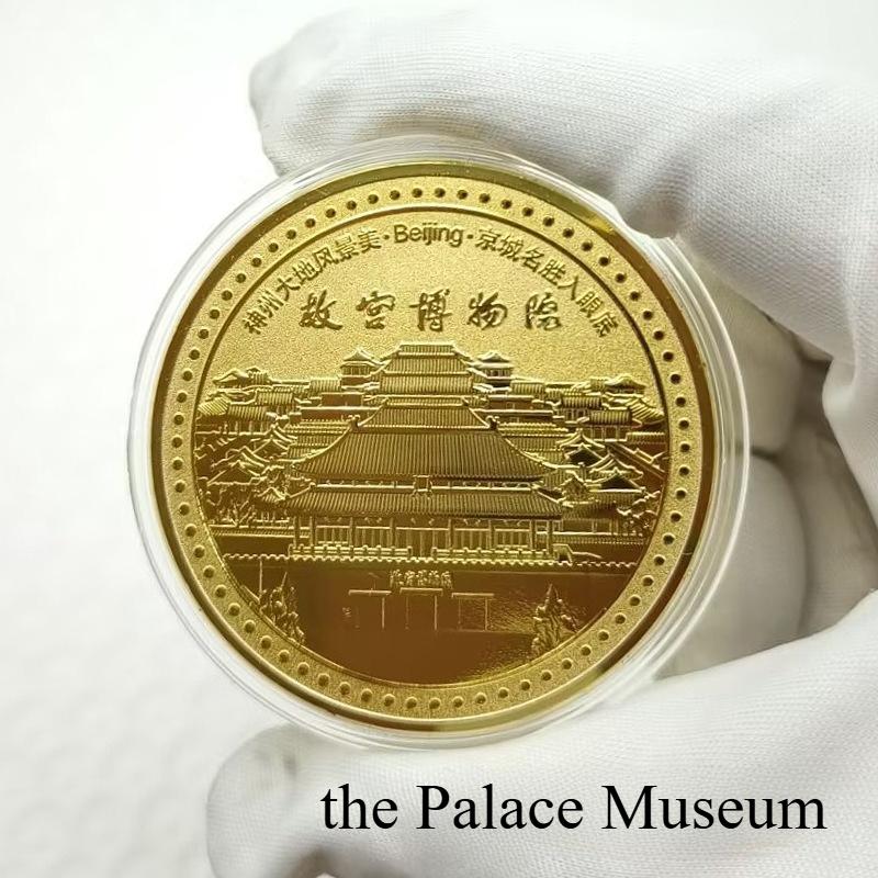 Monnaie touristique de Pékin, Cité Interdite, Musée, Temple du Ciel, Grande Muraille de Badaling, Palais d'Été, Résidence du Prince Gong, Parc Beihai, Shichahai