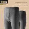 Hengyuanxiang Men's Pure Cotton Thermal Long Johns (2-Pack)