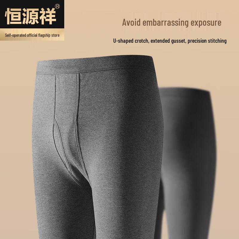 Hengyuanxiang Men's Pure Cotton Thermal Long Johns (2-Pack)