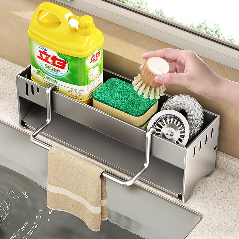 

Stainless Steel Kitchen Countertop Organizer with Dishcloth Rod