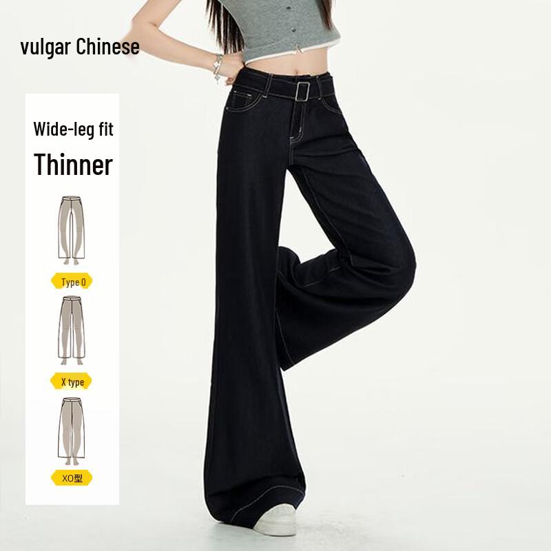 

Women s High-Waisted Loose Micro-Flare Wide-Leg Jeans M