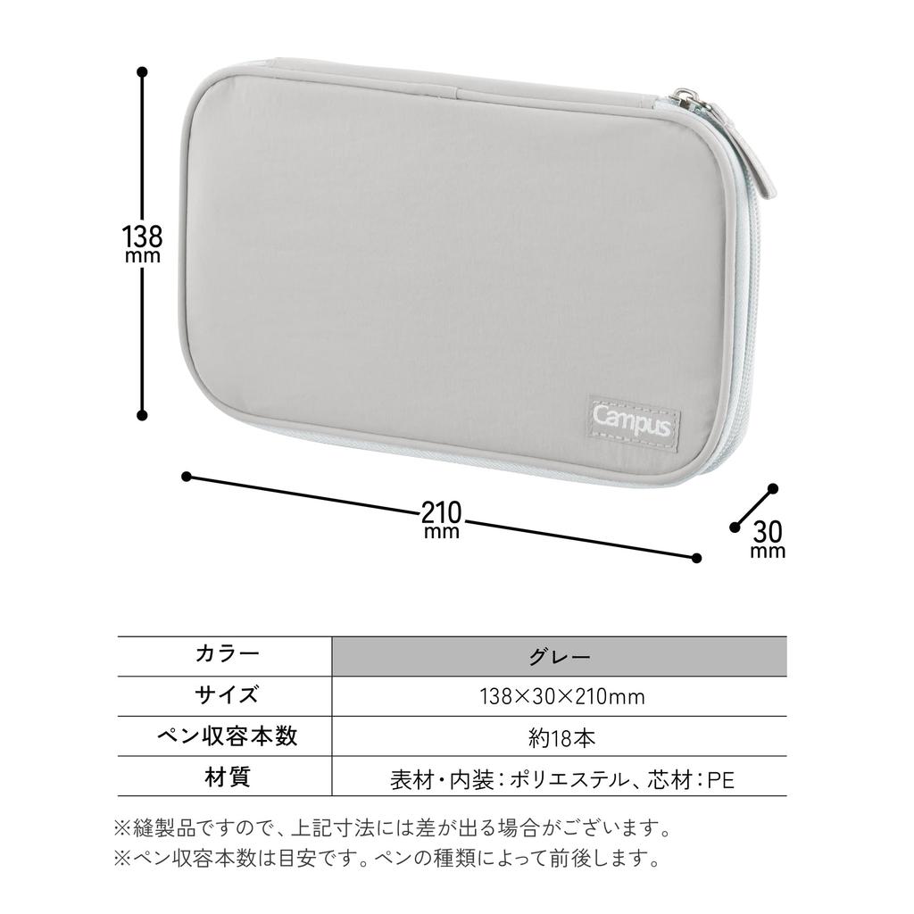 KOKUYO Campus Opening Pen Gray Notebook-Style Case, F-VBF301M