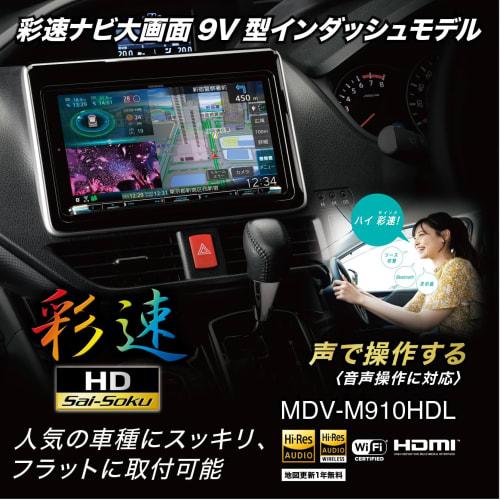 KENWOOD Car Navigation Saisoku 9 tommers MDV-M910HDL pålitelig laget i Japan "Støtter stemmekontroll" Trådløs speiling kompatibel In-Dash Black