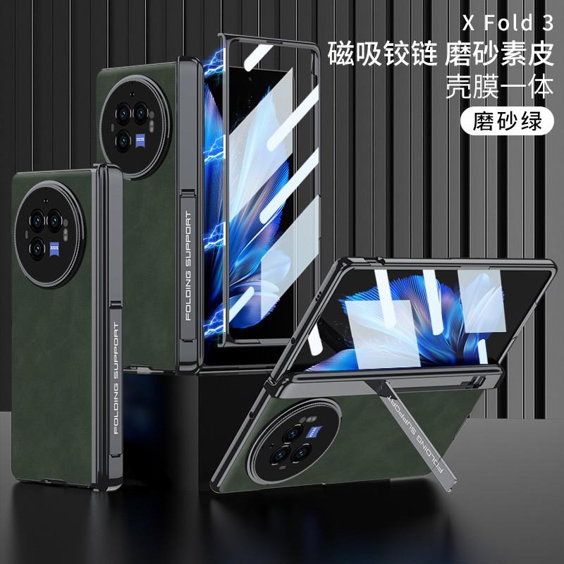 Vivo X Fold3 Pro Protective Case Magnetic Snap Cover Shockproof Full Body PC Hard Shell With Electroplating Stand Function