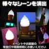 Saki & Masa Soft Cream Lamp, White, Night Light, Bedroom Night Light, Children's Room Decoration, Night Lighting