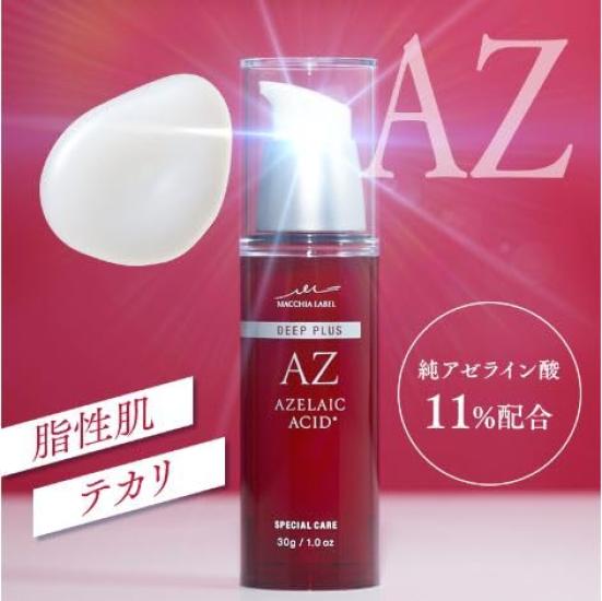 Maquia Label Deep Plus AZ Pure Azelaic Acid Highly Concentrated Serum [Official]
