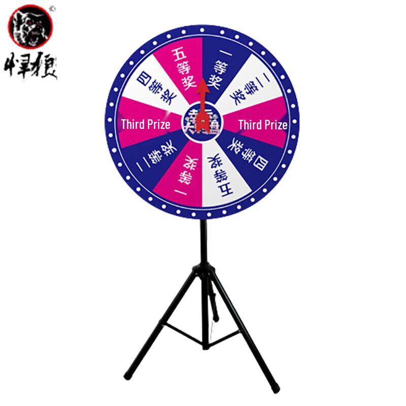 Lucky Draw Prize Wheel Game Set