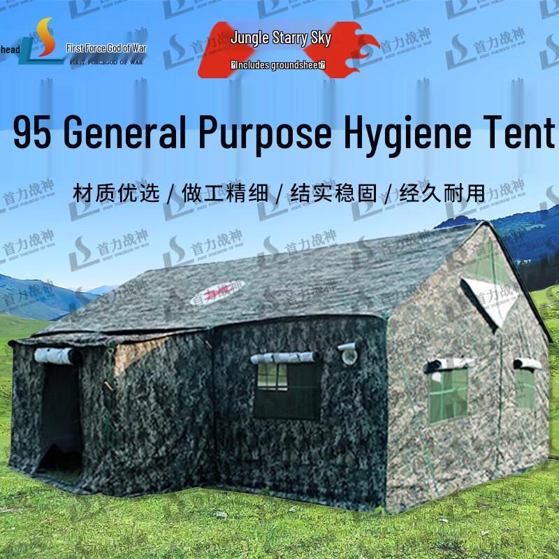 Shou Li Ares 95 Universal Emergency Tent System