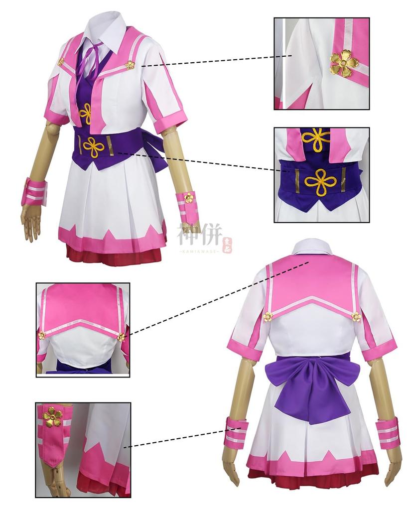 Special Week Cosplay Costume with Tail and Competition Uma Musume Cosplay Costume for School and Stage Wear Week Tail and Wig Size [Excellent Product]