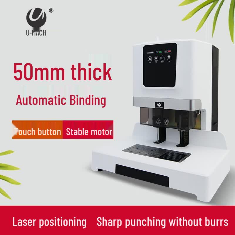U-MACH U-50H 50mm Automatic Financial Document Binding Machine CN plug (adapter included)
